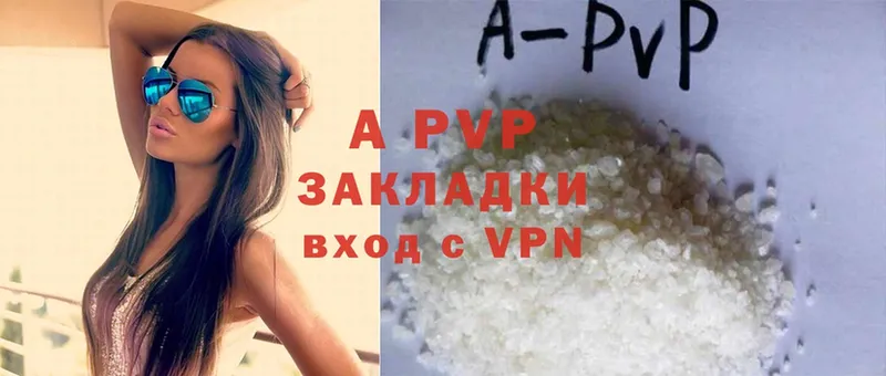 APVP СК КРИС  цена наркотик  Дагестанские Огни 