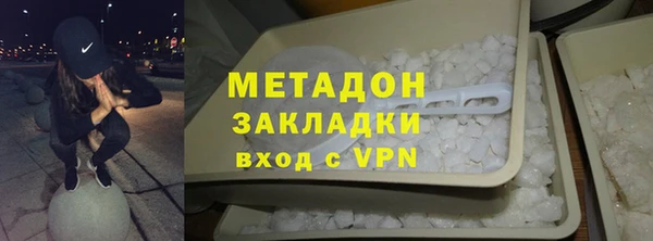 скорость mdpv Белокуриха