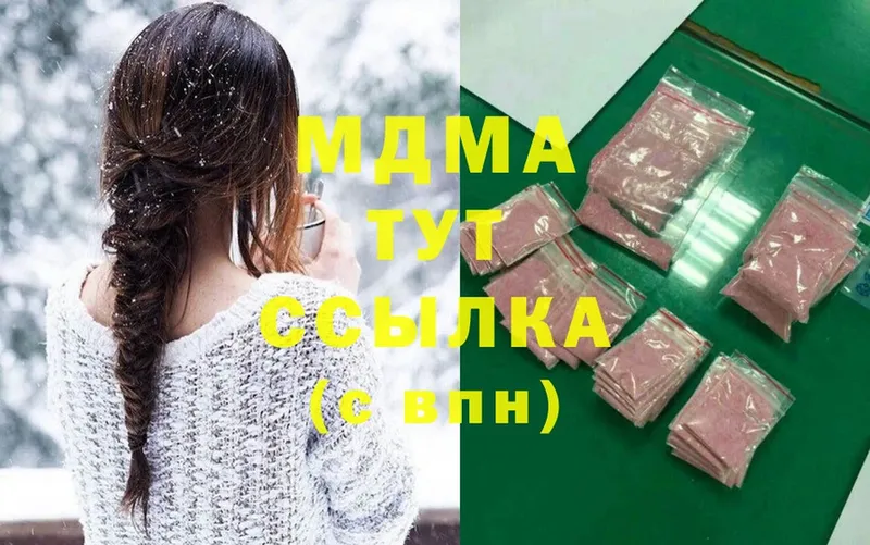 ссылка на мегу   Дагестанские Огни  МДМА Molly 